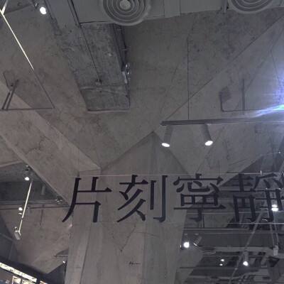 黑龙江省牡丹江市人大常委会原党组成员、副主任李彬接受审查调查